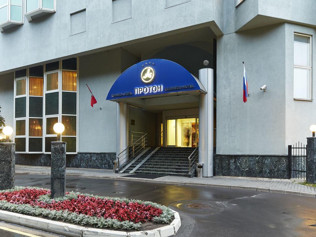 Business Hotel Proton Μόσχα Εξωτερικό φωτογραφία